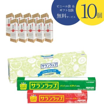 【10個セット当店限定のし風包装】サランラップ ギフトセット6 SG6 ネコ柄 引越し 挨拶 プレゼント 実用的 日本製 旭化成 サランラップ お礼 お返し 粗品