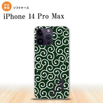 iPhone14 ProMax iPhone14 Pro Max スマホケース 背面ケースソフトケース 唐草 緑 白 +アルファベット 2022年 9月発売 nk-i14pm-tp1134i