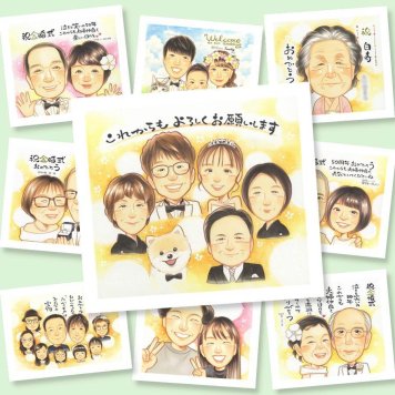 似顔絵 贈り物 結婚祝い ギフト プレゼント 手描き 名入れ サンクスボード 披露宴 婚礼 感謝 結婚式 大人数 新郎 両親 新婦 親族 下書き確認 名入れ 修正無料 そっくり 親孝行 一生もの サプライズ 思い出 感謝ボード 披露宴 婚礼 古希祝い お祝いの品 バレンタインデー 快気祝い 長寿祝い クリスマス 喜ばれる 応援 百寿祝い 色紙 オーダーメイド