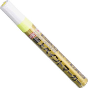 高儀 【メール便での発送商品】 極上ペイントマーカー 中字 黄 4901881263361