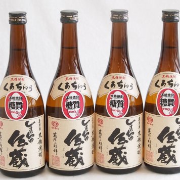 4本セット(黒糖焼酎 くろちゅう しまちゅ伝蔵 30度 (鹿児島)) 720ml×4本