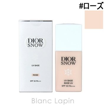 クリスチャンディオール Dior ディオールスノーUVベースSPF50/PA+++ #ローズ メイクアップベース 30ml