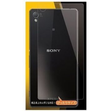 ブライトンネット XPERIA Z4ガラスフィルム裏用 BI-XZ4URGLASS