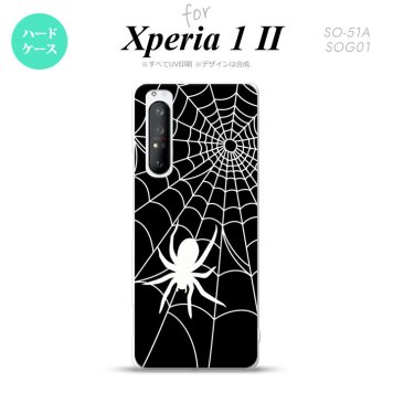 Xperia 1 II 5G スマホケース 背面カバー ストラップホール有り ハードケース 蜘蛛 巣 B 白 ストラップホール おしゃれ かわいい かっこいい メンズ レディース nk-xp12-937