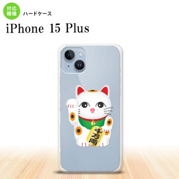 iPhone15 plus iPhone15 plus スマホケース 背面ケース ハードケース 招き猫 千万両 白 2023年 9月発売 nk-i15pl-146