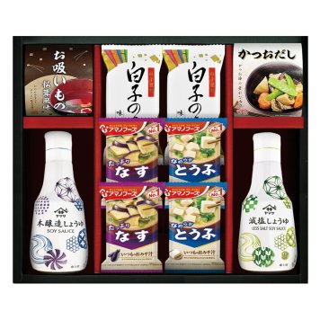 実りの秋の贈り物 アマノフーズ&ヤマサ鮮度しょうゆ詰合せ セット内容/白子のり味のり（8切5枚）･アマノフーズいつものおみそ汁なす（9.5g）･アマノフーズいつものおみそ汁とうふ（10g）×各2、ヤマサ鮮度しょうゆ･ヤマサ鮮度減塩しょうゆ（各200ml）･永谷園お吸いもの