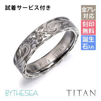 指輪 金属アレルギー対応 リング 純チタン ハワイアンジュエリー リング 刻印 無料 誕生石入れ可 7号～29号 幅約4mm ギフト対応可 大きいサイズ 小さいサイズ つけっぱなし 変色しない 金アレ対応 プレゼント ハロウィン 【品番：TIR301】