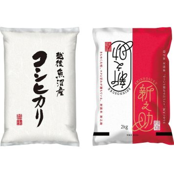 【直送】新潟米 2種食べ比べ [26-0480-151] 計4kg セット 魚沼産コシヒカリ 2kg 新潟県産新之助 2kg 白米 こしひかり しんのすけ ブランド米 ギフト プレゼント 内祝い お返し お中元 お歳暮