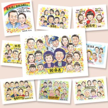 贈り物 似顔絵 卒寿祝い 手描き 名入れ ギフト プレゼント 卒寿 90歳 長寿 誕生日 長寿祝い 大人数 お父さん 両親 家族 お母さん 修正無料 名入れ 下書き確認 サプライズ 喜ばれる 似てる そっくり 思い出 90歳 長寿祝い 同窓会 オリジナル 初任給 還暦祝い 結婚祝い カラフル 二次会 メモリアル 百寿祝い 感動 ブライダルギフト 快気祝い 記念日