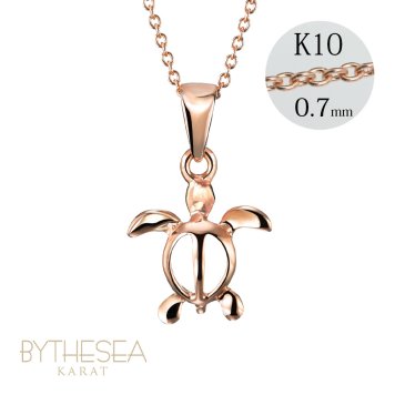 ゴールド ネックレス ハワイアンジュエリー ネックレス ホヌ ピンクゴールド ネックレス 幸せを運ぶ ホヌ Sサイズ 14K K14ピンクゴールド K10 10Kあずきチェーン太0.7mm ギフトラッピング可能 彼女 妻 女性 レディース プレゼント ハロウィン 【品番：CG-GP116R】