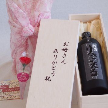 母の日 お母さんありがとう木箱セット 井上酒造 本格麦焼酎 長期貯蔵焼酎 独奏会りさいたる30° (大分県) 720ml 母の日カードとカーネイション付