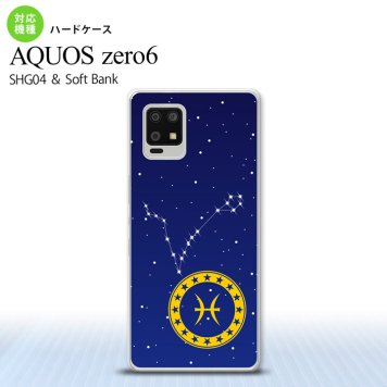 SHG04 SHG04 ZERO6 AQUOS zero6 スマホケース ハードケース 星座 うお座 メンズ レディース nk-zero6-853