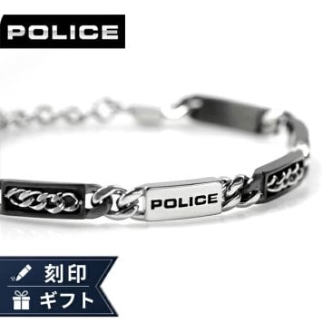 ポリス ブレスレット メンズ ブランド POLICE グレインライン GB0085101 ガンメタル シルバー アクセサリー