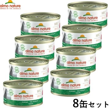 アルモネイチャー キャットフード クラシックシリーズ レジェンド まぐろジェリーのご馳走 70g×8個セット  猫 ウェットフード パウチ 一般食 全猫種 成猫