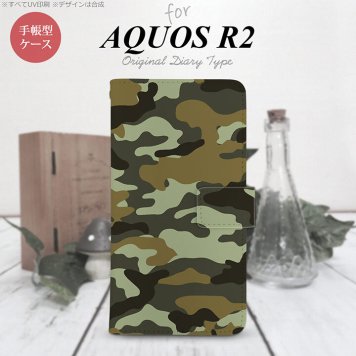 SH-03K/SHV42/706SH AQUOS R2 手帳型スマホケース カバー ウッドランド 迷彩 緑  nk-004s-r2-dr1158