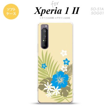 Xperia 1 II 5G スマホケース 背面カバー ストラップホール有り ソフトケース ハイビスカス D ベージュ 水色 ストラップホール おしゃれ かわいい かっこいい メンズ レディース nk-xp12-tp1054