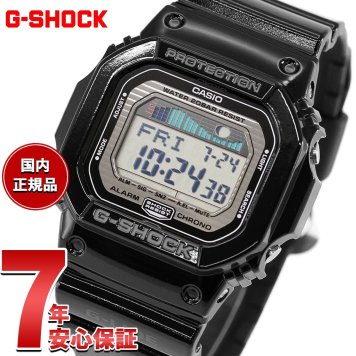 G-SHOCK カシオ Gショック 腕時計 G-LIDE GLX-5600-1JF CASIO G-SHOCK