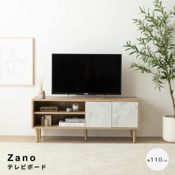Zano（ツァノ） テレビボード