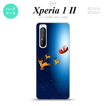Xperia 1 II 5G スマホケース 背面カバー ストラップホール有り ハードケース サンタ 紺 ストラップホール おしゃれ かわいい かっこいい メンズ レディース nk-xp12-636