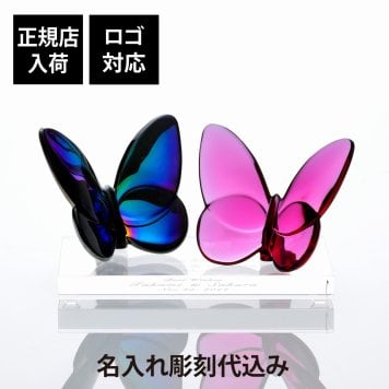 Baccarat バカラ ラッキーバタフライ ピオニー・スカラベブルー ペア SWAROVSKI スワロフスキー 台座 Lサイズ オリジナルセット 名入れ彫刻代込み 結婚記念日 結婚祝 記念日 記念品 オブジェ インテリア 高級 ブランド 名前 刻印 正規品 ペアギフト