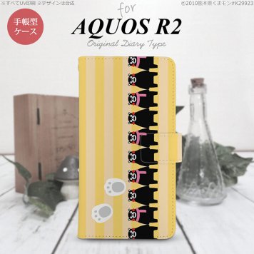 SH-03K/SHV42/706SH AQUOS R2 手帳型スマホケース カバー くまモン ストライプ 黄  nk-004s-r2-drkm12