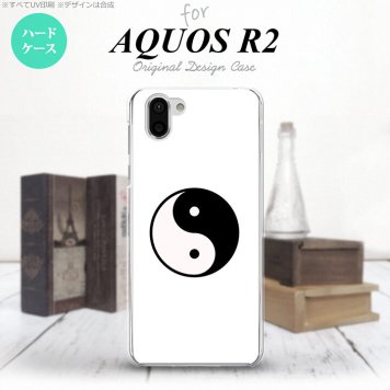 AQUOS R2 アクオス アール2 SH-03K SHV42 専用 スマホケース カバー ハードケース 勾玉 白 nk-r2-555[スマホ,スマホケース,スマホカバー,ケース,カバー,ジャケット]