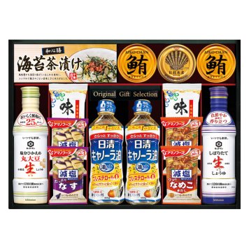 キッコーマン&アマノフーズ&日清オイリオ バラエティセット  ／セット・詰め合わせ 調味料 食品 結婚祝い プレゼント ギフト 結婚内祝い 出産祝い 出産内祝い 送料無料 2026 送料無料 ギフト プレゼント プチギフト 内祝い 快気祝い 出産祝い 結婚祝い 引出物 新築祝い お返し