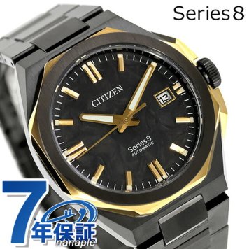 シチズン シリーズ8 メカニカル Cal. 9051 自動巻き 腕時計 ブランド メンズ 数量限定 CITIZEN Series 8 NB6086-54E アナログ 日本製