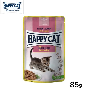 ハッピーキャット HAPPY CAT キャットフード ミートinソース ジュニア ファーム ポルトリー パウチ（平飼いチキン） 85g