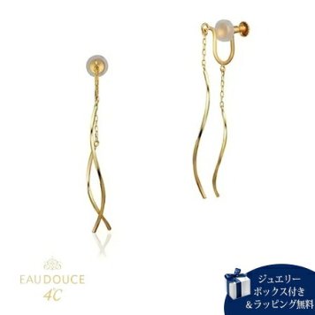 【無料ラッピング】  ヨンドシー 4℃ EAU DOUCE４℃ K10イエローゴールド イヤリング ブランド 正規品 新品 ギフト プレゼント 人気 おすすめ 誕生日 記念日 クリスマス 送料無料