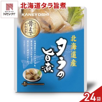 北海道産 タラの旨煮 24パック 鱈 煮付け 海鮮惣菜 レトルト パウチ おつまみ おかず