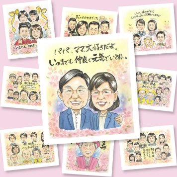 記念日のギフトに、心に残る似顔絵を贈りませんか。大切なお祝いにも安心してご注文いただけます。 家族 似顔絵 ギフト 名入れ プレゼント 手描き 贈り物 記念日 お祝い 記念 誕生日 感謝 お父さん おばあちゃん 家族 おじいちゃん 両親 下書き確認 名入れ 修正無料 宝物 親孝行 一生もの 喜ばれる 一生もの 感謝 家族 卒寿祝い バレンタインデー メモリアル 快気祝い お祝い返し お祝いの品
