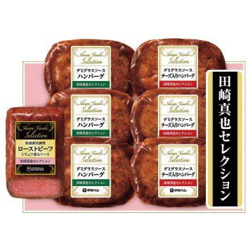 送料無料 お歳暮 田崎真也セレクション YO-40 ※11月16日から12月18日 北海道・沖縄・離島は配達不可 全国送料無料御中元ギフト早割お中元2026御中元御見舞お見舞いお取り寄せグルメスイーツ