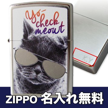 【名入れ無料】 ジッポー ライター CAT WITH GLASSES DESIGN シルバー 29619 ※名入れ選択の場合は代引不可