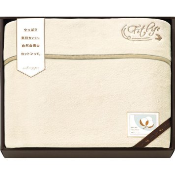 【ギフト対応無料】コットンセレクションギフト 国産なめらか衿付き綿毛布(刺繍入)(泉州産) ベージュ (CPM18150-BE) ※送料無料(北海道・沖縄は除く)