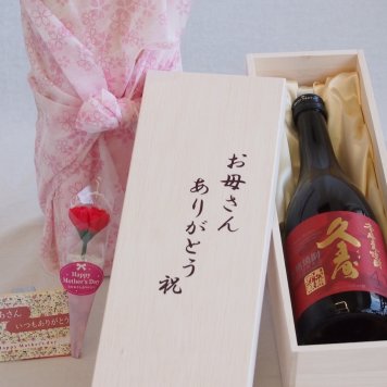 母の日 お母さんありがとう木箱セット 宮崎本店 本格麦焼酎 長期貯蔵久寿41° (三重県) 720ml 母の日カードとカーネイション付