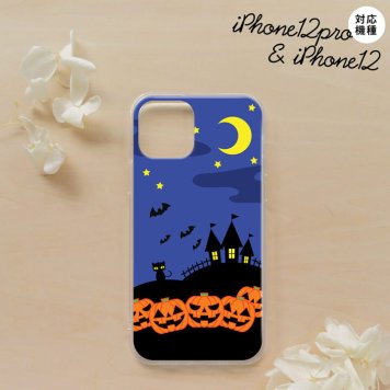 iPhone12/iPhone12pro iPhone12 / iPhone12pro スマホケース ソフトケース ハロウィン 屋敷 青 メンズ レディース nk-i12-tp402