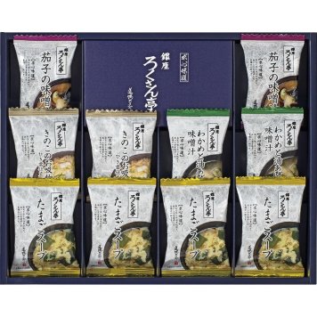 お中元 お返し 内祝い ギフト カレー・スープ ろくさん亭 道場六三郎 フリーズドライ ギフト BR-C 新築 お礼 引越し 志 仏事 送料無料