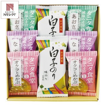 タニタ食堂 監修 減塩みそ汁 白子のり 詰合せ ギフトセット 計8点入 フリーズドライ 即席みそ汁 海苔セット【北海道・沖縄県・離島 配送不可】