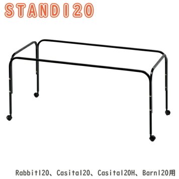 イタリアferplast社製 小動物 ケージ用 スタンド Rabbit120、Casita120、Casita120H、Barn120