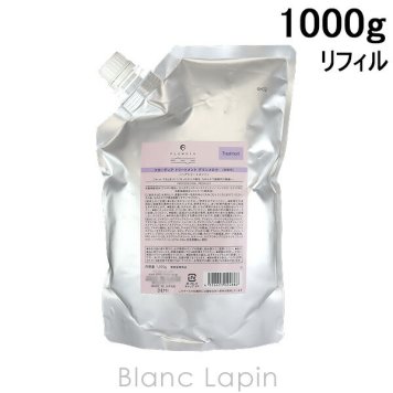 デミ DEMI フローディア トリートメントグランメロウ 詰替え用 1000g