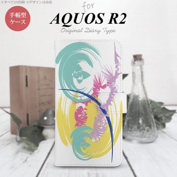 SH-03K/SHV42/706SH AQUOS R2 手帳型スマホケース カバー アート 白 黄  nk-004s-r2-dr1264