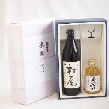 感謝の贈り物ボックス 芋焼酎と麦焼酎の美酒が奏でるハーモニー2本セット(井上酒造 麦焼酎 夢のひととき25度(大分県) 本格芋焼酎 村尾 25度(鹿児島県)) 300ml×1本 900ml×1本