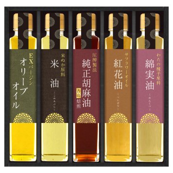 信濃屋清風堂　料理油詰合せ【(税込)4320円→3888円 10％OFF】【熨斗・包装無料】