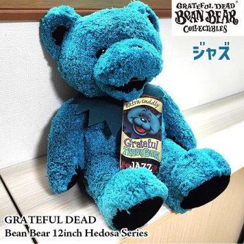 ビーンベア ぬいぐるみ グレイトフルデッド 12インチ クマ Hedosa アメリカン 雑貨 ブルー デッドベア かわいい くま ジャズ Bean Bear 置物 キャラクター インテリア 人形 ディスプレイ GRATEFUL DEAD 熊 可愛い おしゃれ メンズ レディース 女性 ギフト プレゼント
