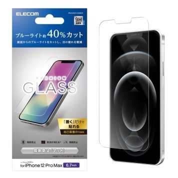 エレコム iPhone 12 Pro Max ガラスフィルム 硬度9H 0.33mm ブルーライトカット 反射防止 貼りやすい PM-A20CFLGGBLM