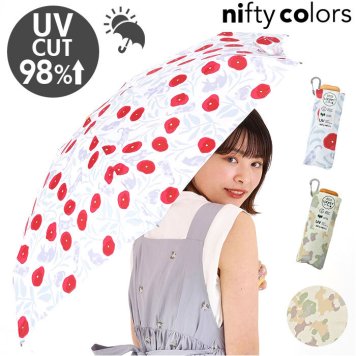 ニフティカラーズ 折りたたみ傘 通販 nifty colors 傘 レディース メンズ 手開き 55cm 晴雨兼用 折り畳み傘 かさ カサ ECO LOOPET エコルーペット ５段ミニ５５ 通勤 通学 UVカット 無地 おしゃれ かわいい 晴雨兼用傘