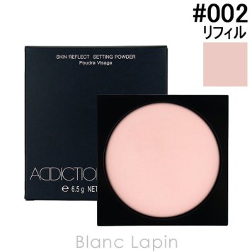アディクション ADDICTION スキンリフレクトセッティングパウダー レフィル #002 Translucent Pink 6.5g