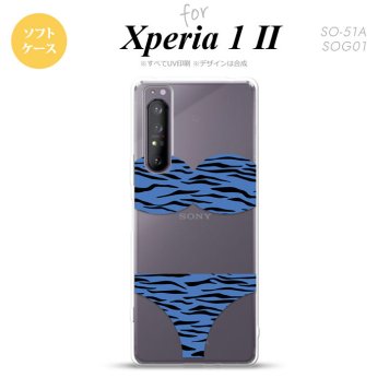 Xperia 1 II 5G スマホケース 背面カバー ストラップホール有り ソフトケース 虎柄パンツ 青 ストラップホール おしゃれ かわいい かっこいい メンズ レディース nk-xp12-tp571