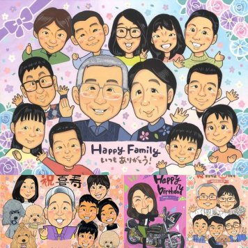 記念日の記念に、似顔絵で思い出を形にしませんか。修正無料で、納得しながら進められます。 感謝 似顔絵 プレゼント 贈り物 ギフト 名入れ 手描き 記念日 誕生日 感謝 記念 お祝い 大人数 家族 両親 お父さん おじいちゃん おばあちゃん 下書き確認 名入れ 修正無料 かわいい 宝物 親孝行 似てる 一生もの 感謝 家族 ハロウィン 感激 イラスト お祝いの品 ホワイトデー キレイ 感謝の品